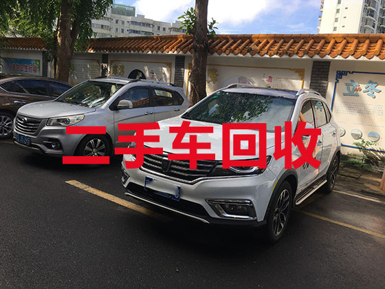 上海汽车回收上门电话-专业二手车回收